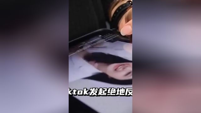 美国强行“收购”TikTok,难道想监视全球人?其实美国早有先例