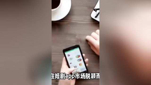 独家揭秘:短剧app开发的5大关键技巧