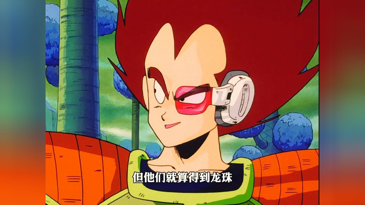 悟空和拉蒂兹同归于尽,贝吉塔正式登场