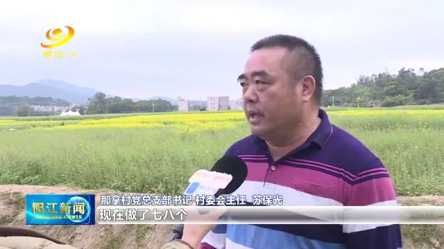 闸坡那拿村:积极打造农业文旅示范基地