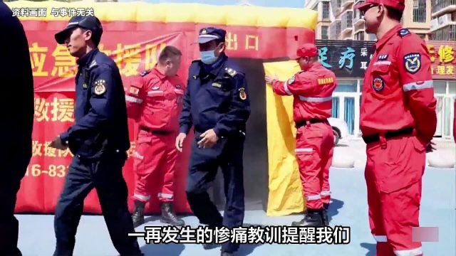 突发!山东发生重大安全事故:大型国企爆炸起火,更多内幕被曝光