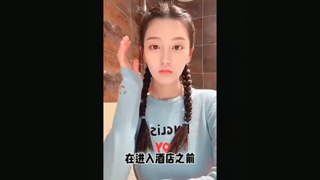 吴亦凡绯闻女友被曝与神秘富豪开房,网友猜测不断