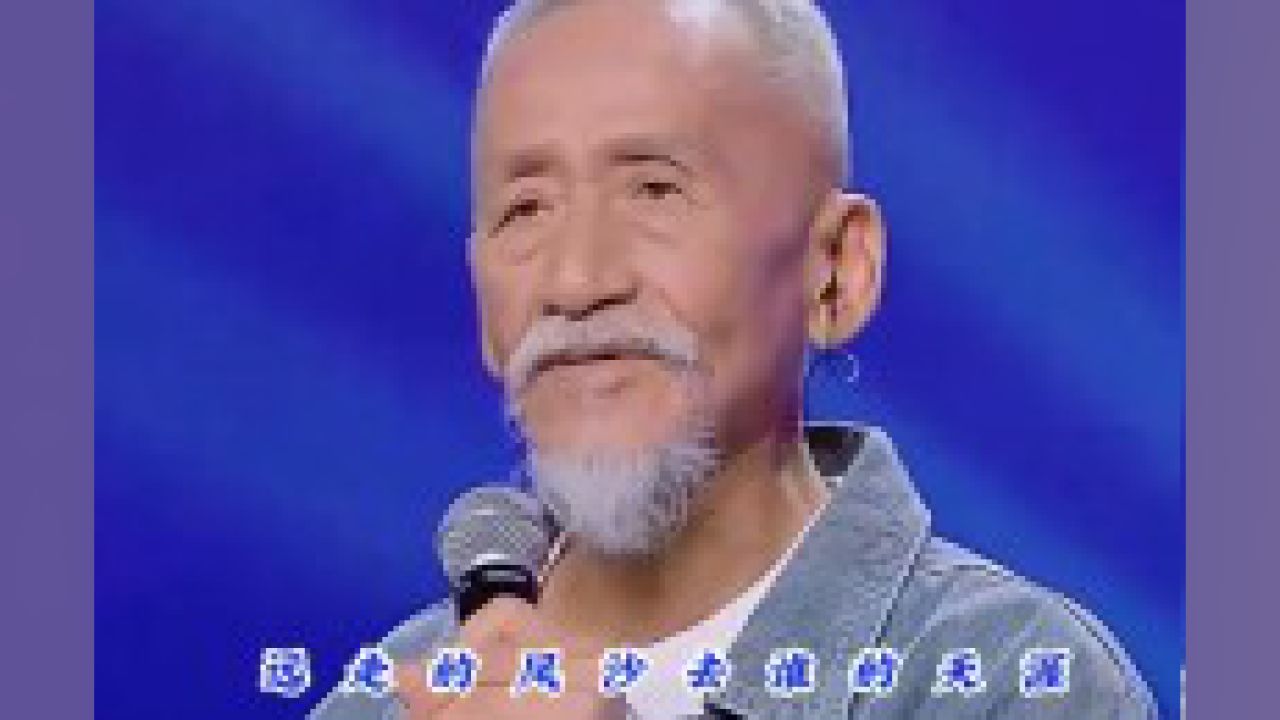 陈彼得携手张双利献唱《一路生花》两位的满满的岁月的味道