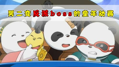 一部集齐各种经典剧情的童年动画!魔豆传奇为什么被遗忘了?_高清1080P在线观看平台_腾讯视频
