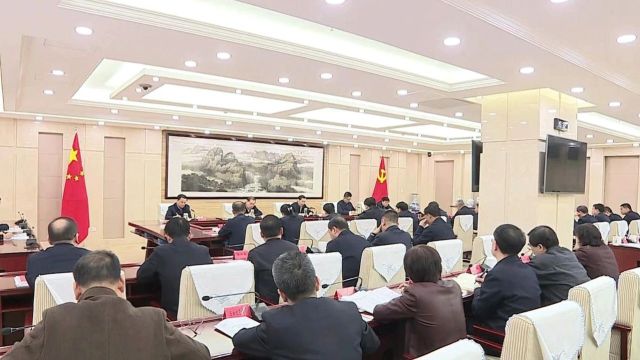 张超超主持召开市委理论学习中心组学习会