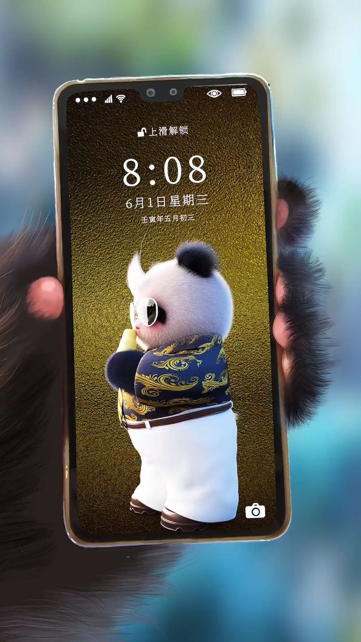 送你一张锁屏动态壁纸!