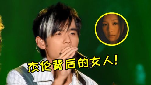 原来周杰伦这些神曲都是徐若瑄写的!首首经典,你听过几首?