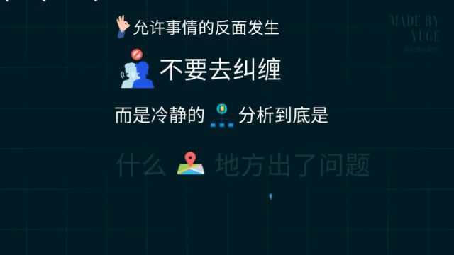 跳出情绪怪圈的三个心理效应