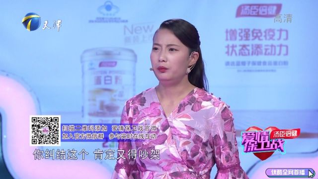 丈夫任性辞职创业,不打招呼就拿妻子彩礼钱借给朋友