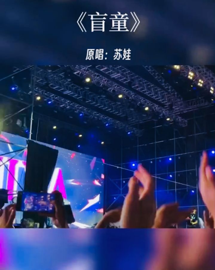 分享好听的歌曲