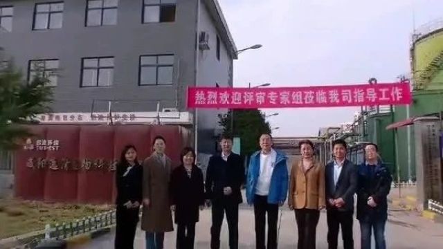 启迪新质生产力 | 历时4年实现智能化突破 启迪环境承担的国家重点专项顺利通过示范工程验收