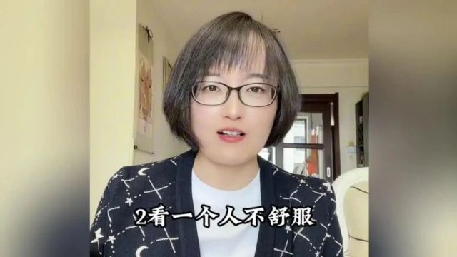 几条无法解释的玄学规律