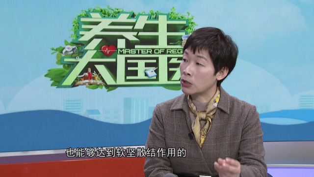 3.19《养生大国医》孙氏中医疗法是如何对抗肿瘤的?治疗肿瘤是先扶正还是先祛邪?