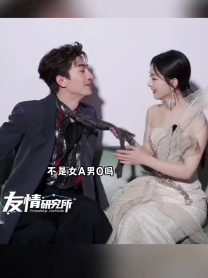 【赵丽颖 林更新】赵丽颖扯林更新领带现场还原女a男o,磕到了