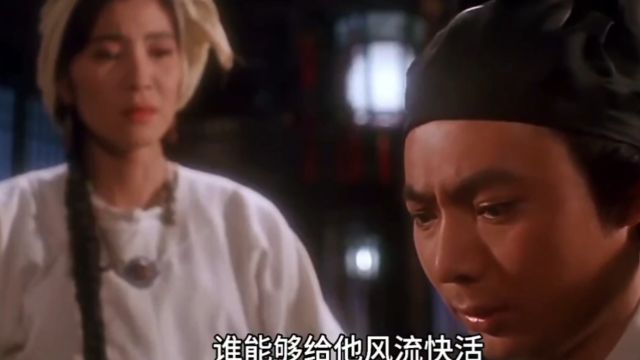 男子为了自己风流快活,竟然抛妻弃子!