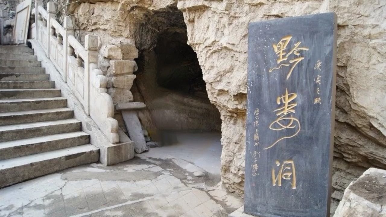 济南千佛山黔娄洞和龙泉洞