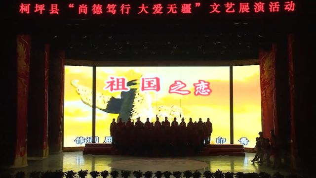 走晓月祖国之恋(现场版)红日蓝月KTV推介