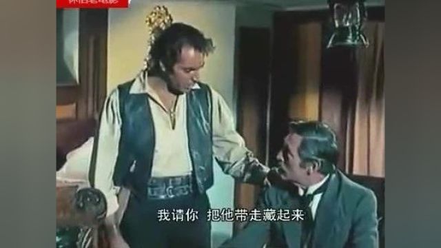 【墨西哥电影】《冷酷的心》(1967)国语版