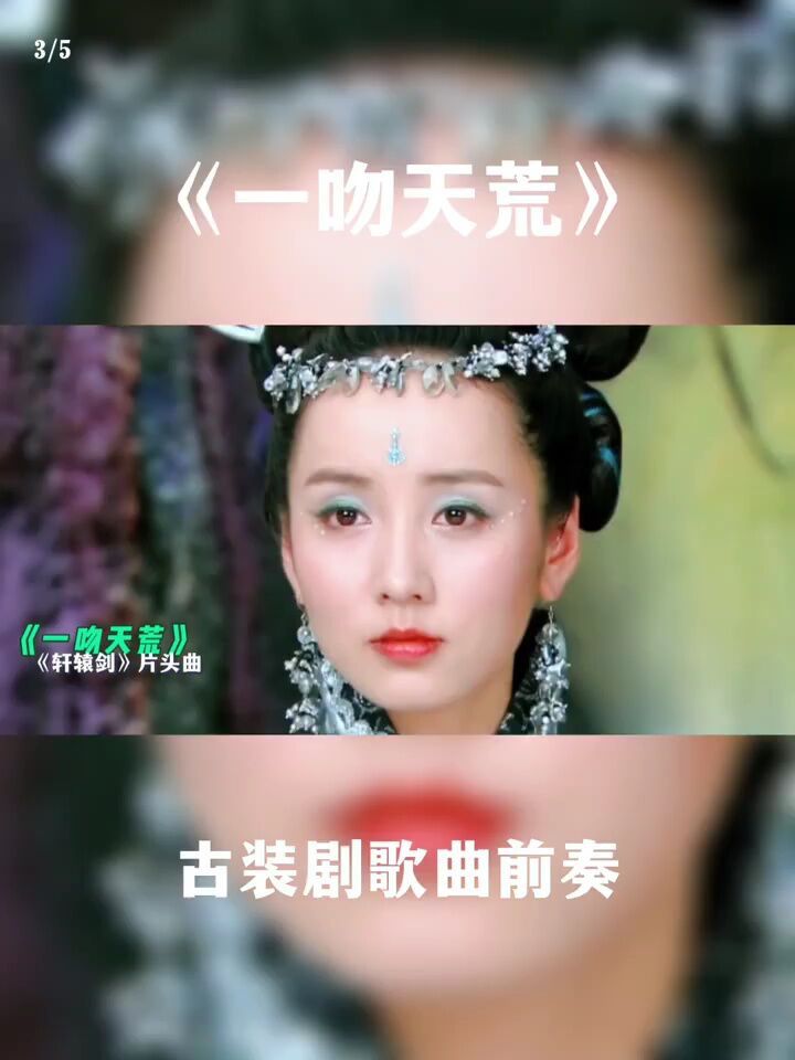 那些前奏宿命感拉满的bgm