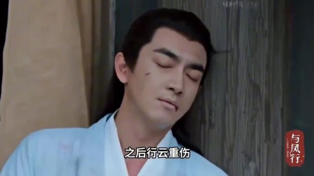 《与凤行》删减版内容:大尺度激情戏曝光赵丽颖直接罢演就连林更新都直呼受不了