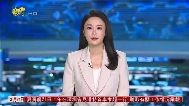 《凤凰卫视》| 中国司法部开展“公证减证便民提速”活动