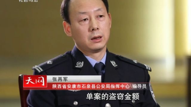 商场金店一百多万元的首饰被盗,作案现场多个脚印引起警方注意