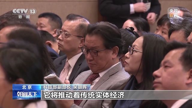 如何以人工智能引领产业融合发展?要瞄准这些前沿方向→