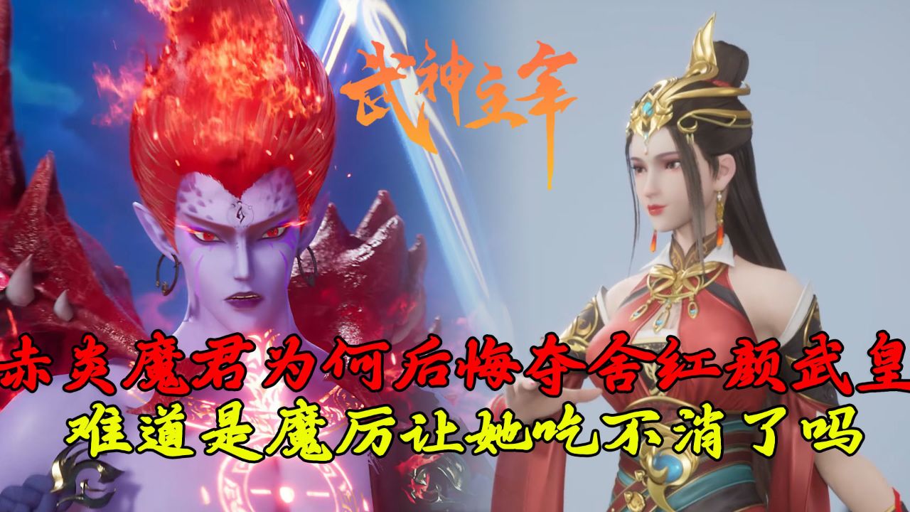 凌天武皇