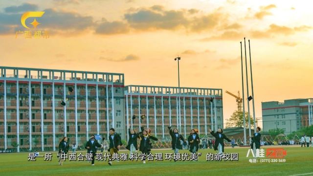 宣传|《后浪》——广西培贤国际职业学院