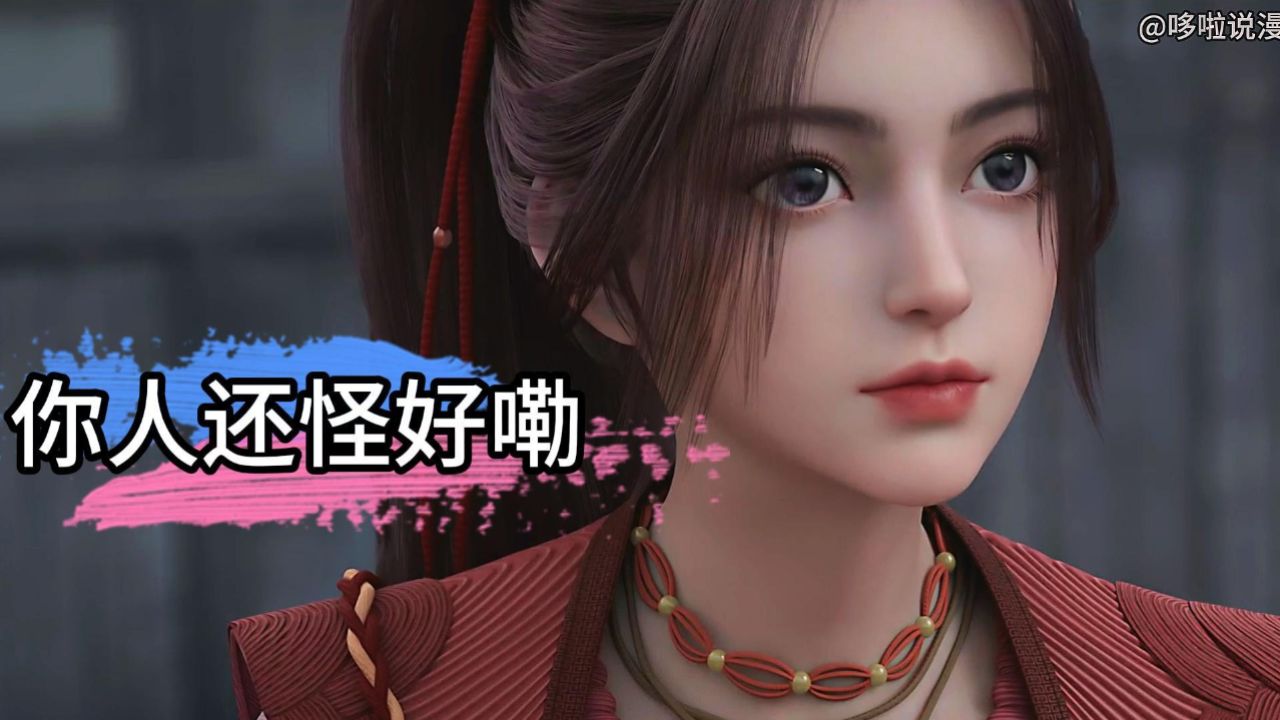 诛仙:周小环有没有帮助张小凡复活碧瑶?她最后的结局如何?