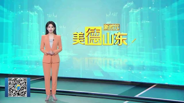 新时代美德山东|以“绿”惠民 青岛市即墨区加速打造“公园城市”