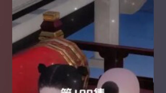 第188集皇帝被小公主亲一口又变女儿奴啦#逆水寒ol