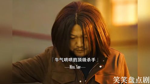 盘点影视10大杀手搞笑场面,贾冰演沙雕杀手,一出场就戳中了笑点