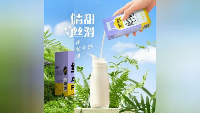 认养一头牛纯牛奶250ml10盒3箱GQ