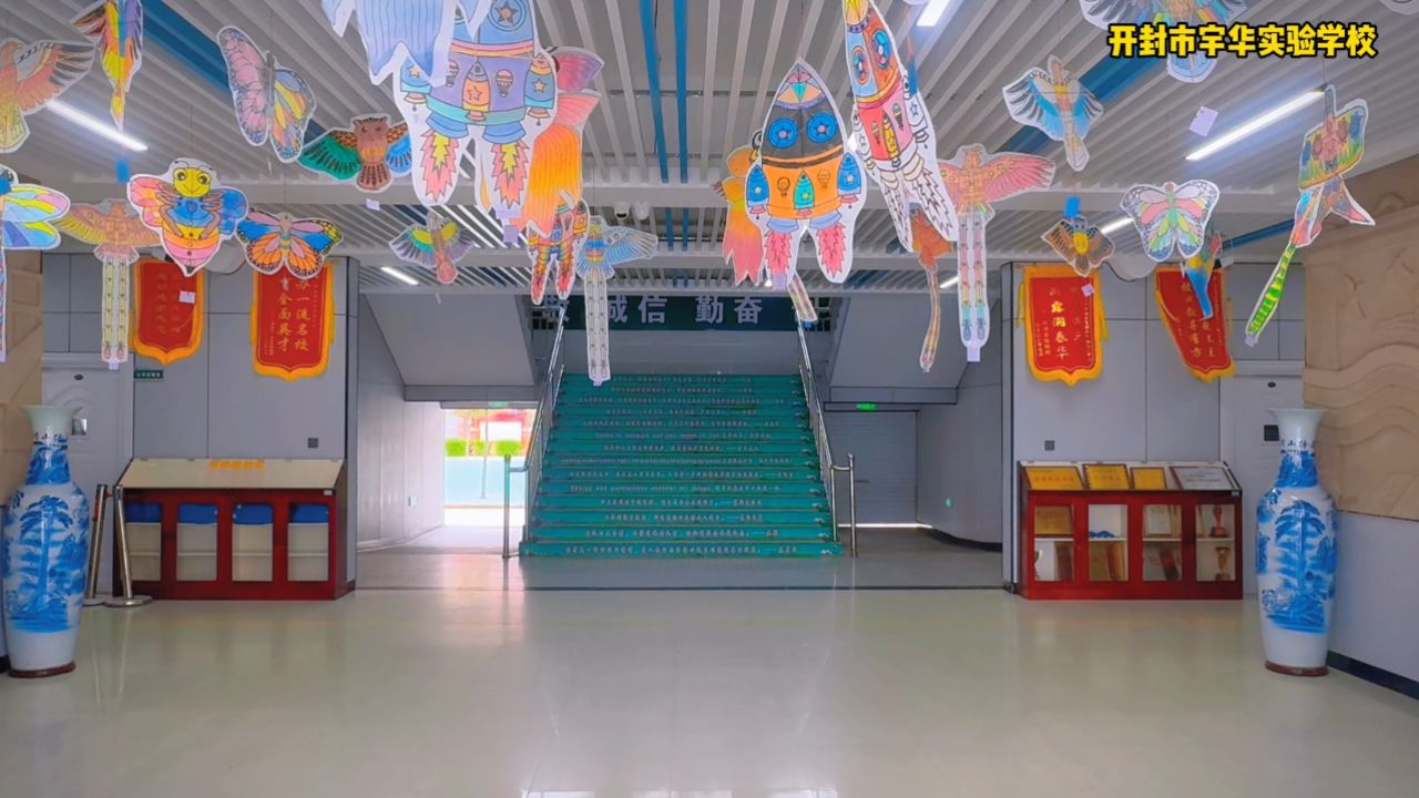 开封市宇华实验学校"上春山"舞蹈