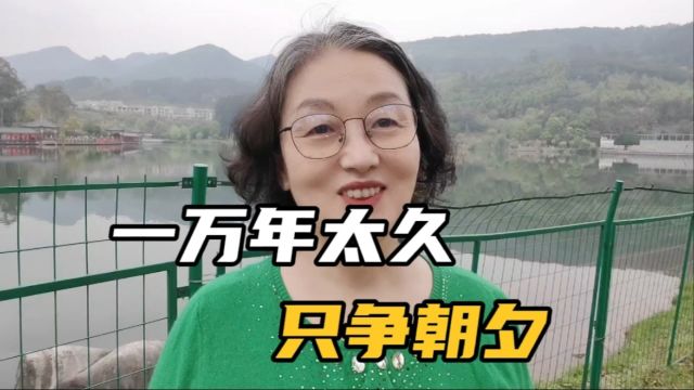 人生无法预料无法左右的事情很多,我们又该怎么做?