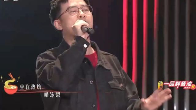 黑撒乐队演唱《别开生面》,瞬间点燃全场,太嗨了