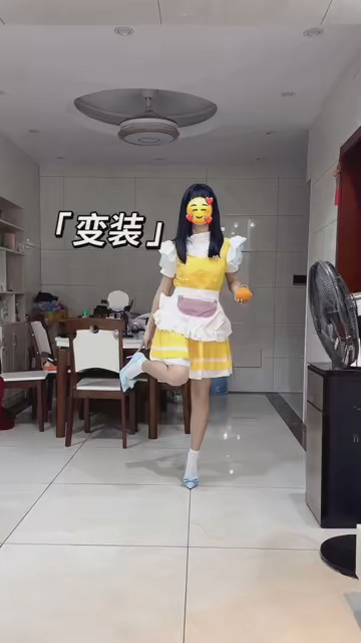 直接变装好吧 #尬舞