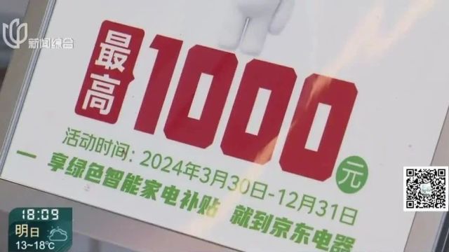 上海明确:这个补贴开领!最高1000元!