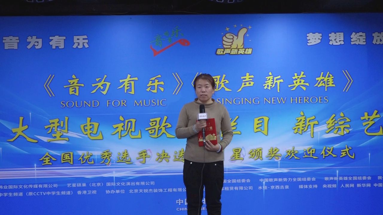 《音为有乐》大型电视歌唱栏目第二季2024第五批李春华