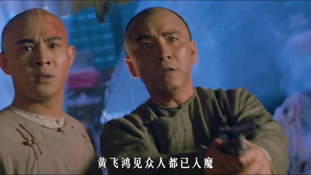 第428回:功夫皇帝的代表之作,动作行云流水,和宇宙丹强强对抗.