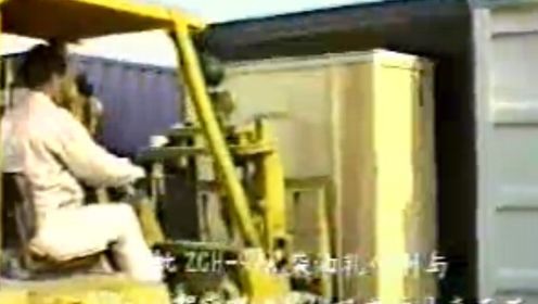 90年代我国首次智能燃油乳化机出口东南亚