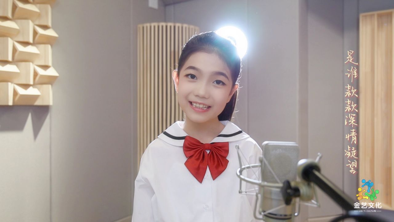 宝藏女孩王嘉人全新单曲《咏香江》展现新时代好少年风采 金艺文化