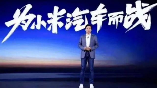 雷军的小米电动车上市,看到实车胖子不乐意了:对我们有意见?