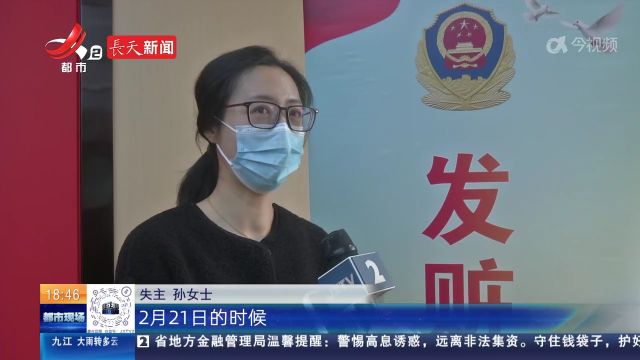 南昌红谷滩:发赃大会暖民心 450余万赃物集中退还