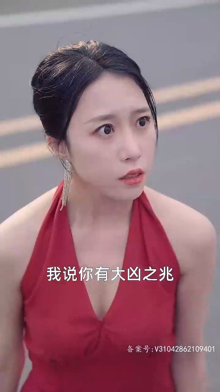 风雪满江红女总裁的上门女婿1