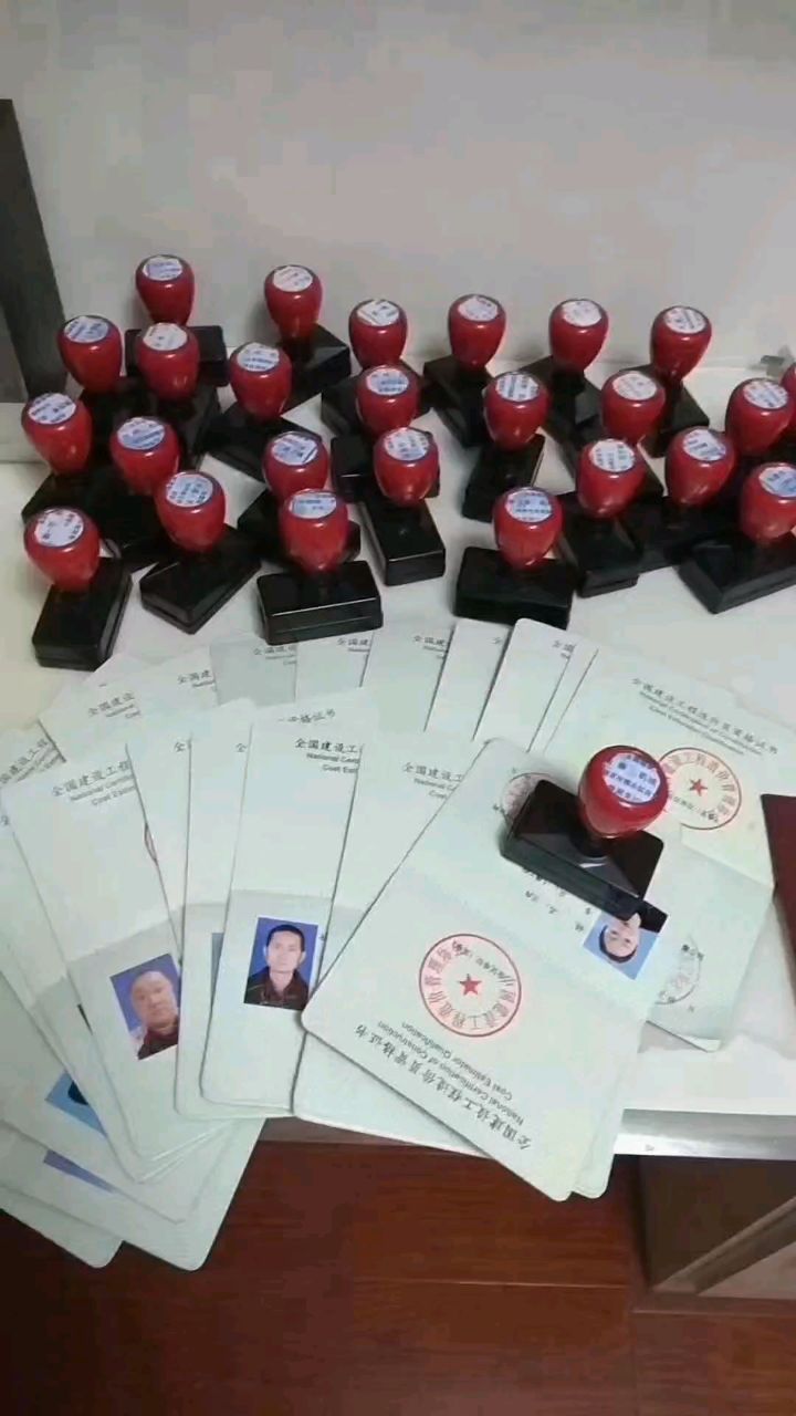 造价员 印章(全国通用,永久有效)2.专业:土建,安装3.