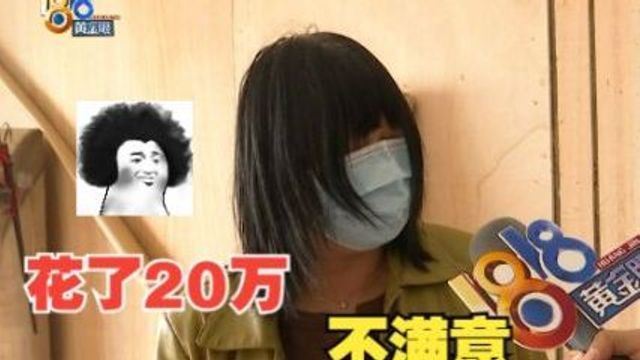 【1818黄金眼】20万全屋定制,商家没按设计来?