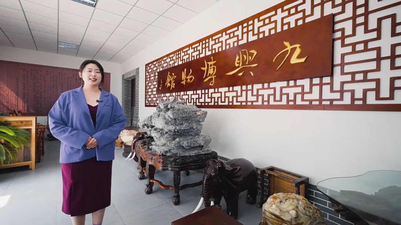 青岛胶州市九兴博物馆:领略"胶州作"的独特魅力