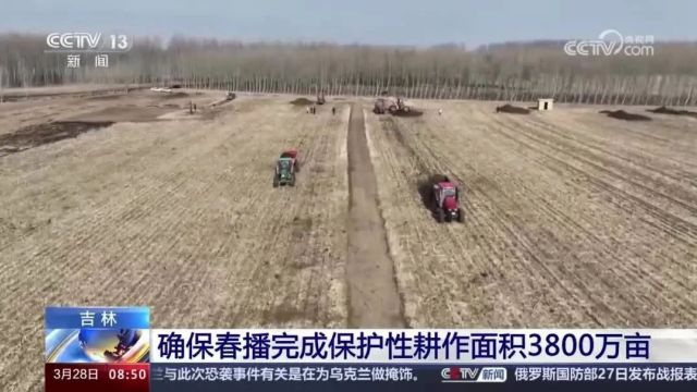 央媒眼中的吉林(2024.3.28)丨长白山世界地质公园被列入世界地质公园网络名录